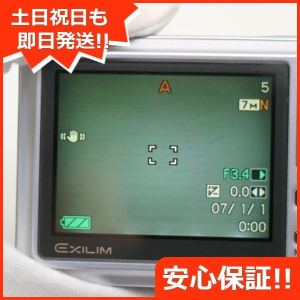 CASIO - 中古 EX-V7 シルバー  M999 CASIO - 中古 EX-V7 シルバー M999の通販 by エコスタ｜カシオ