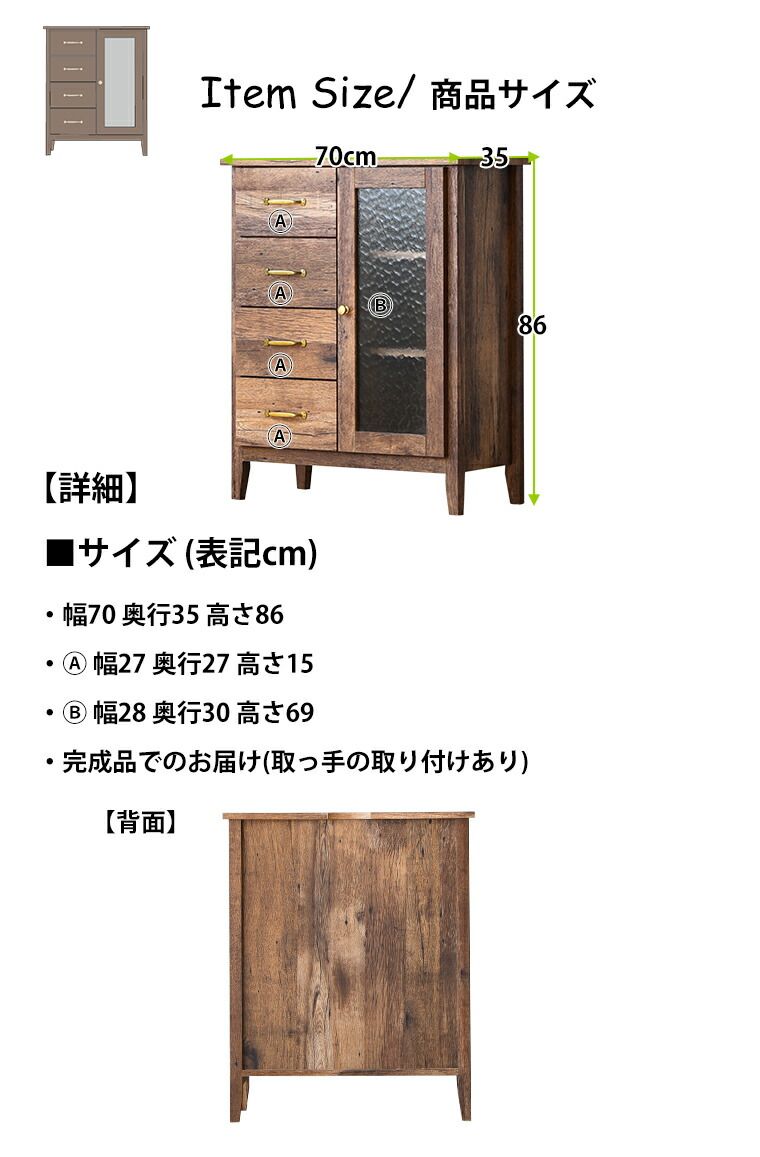 収納家具