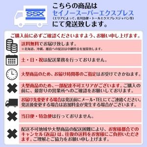 沖縄 離島へは別途配送料有