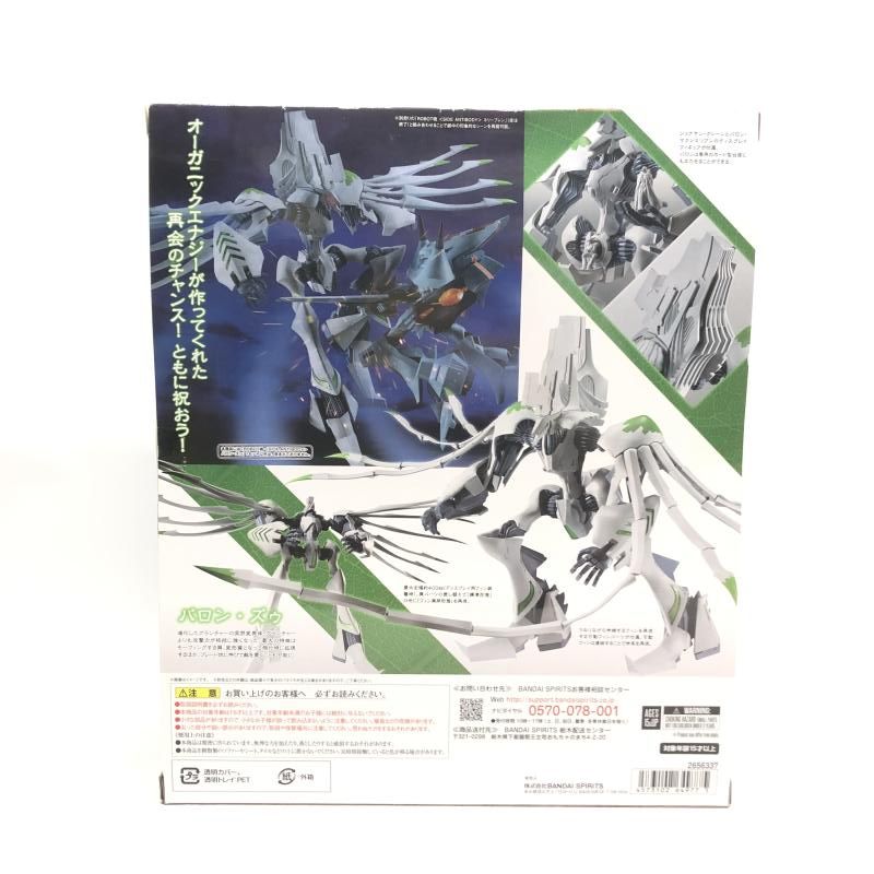 中古】未開・箱ｲﾀﾐ小)ROBOT魂 ＜SIDE ANTIBODY＞ バロン・ズゥ