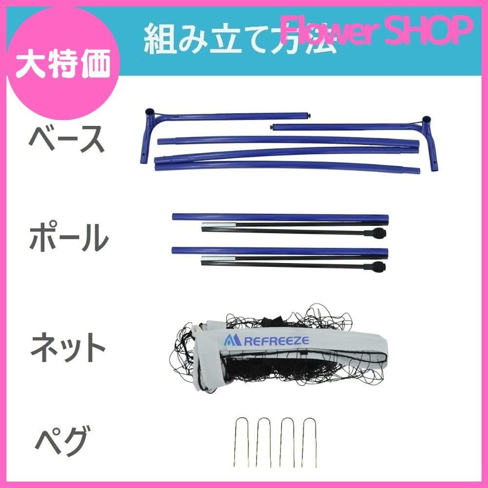 2.4×1.5m 収納バッグ付き