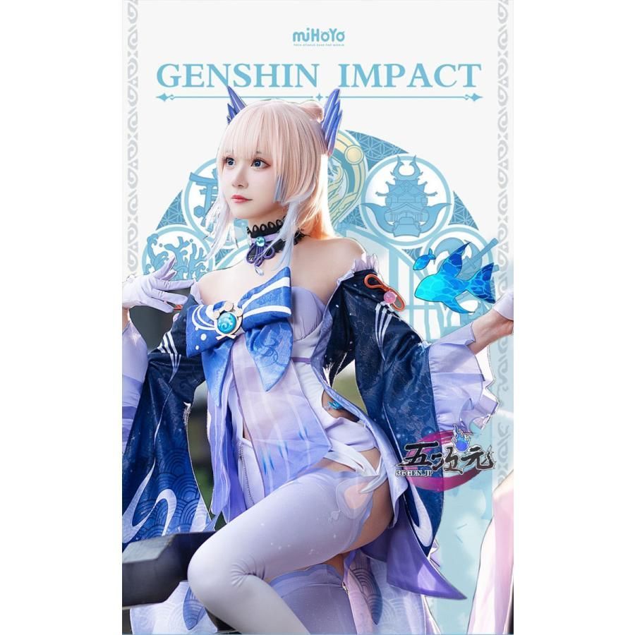 新品、未使用 火花 原神 コスプレ 珊瑚宮心海 さんごのみやこ