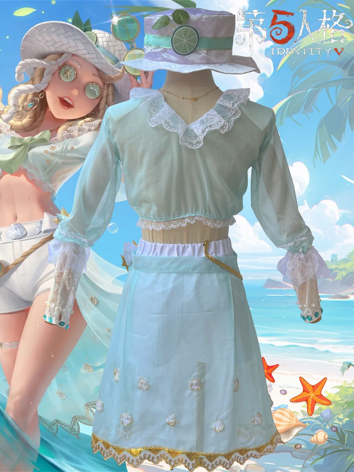 新品未使用 第五人格 コスプレ衣装 バーメイド デミ・バーボン「海塩