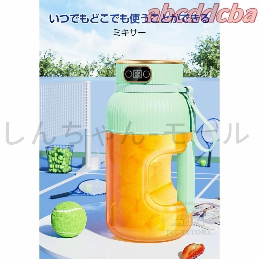 ジューサー　ミキサー　小型　ポータブル　ブレンダー Amazon.co.jp : ポータブルブレンダー ジューサー小型 充電式