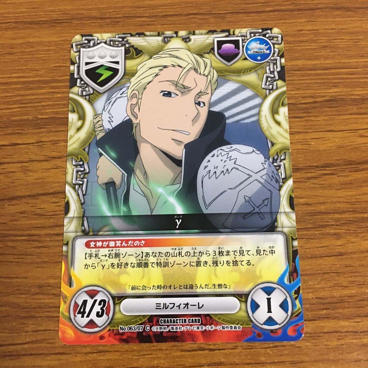 羽29 カード トレカ まとめ 家庭教師 ヒットマン リボーン CCG 入江 正