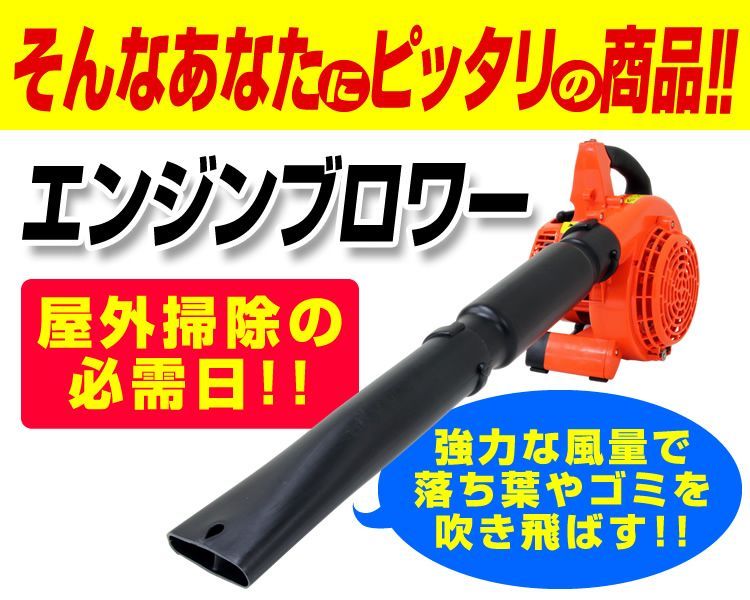 集塵機