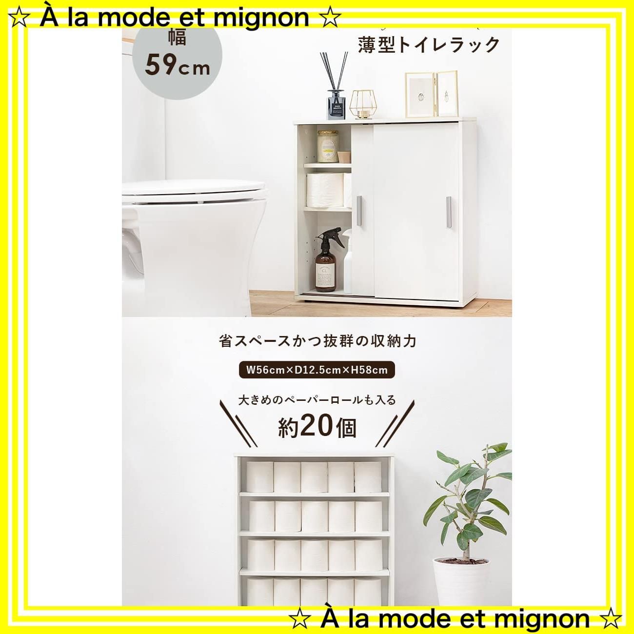 引き戸 付き