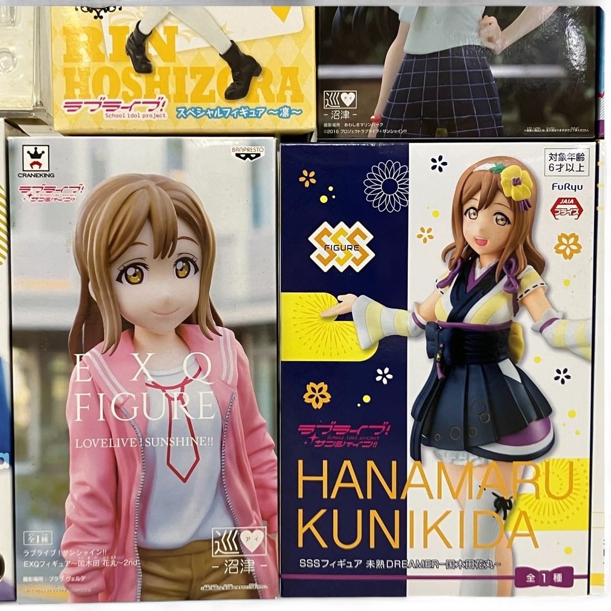 ラブライブ！サンシャイン!! 1番くじ 激レア！フルセット！ 1ロット