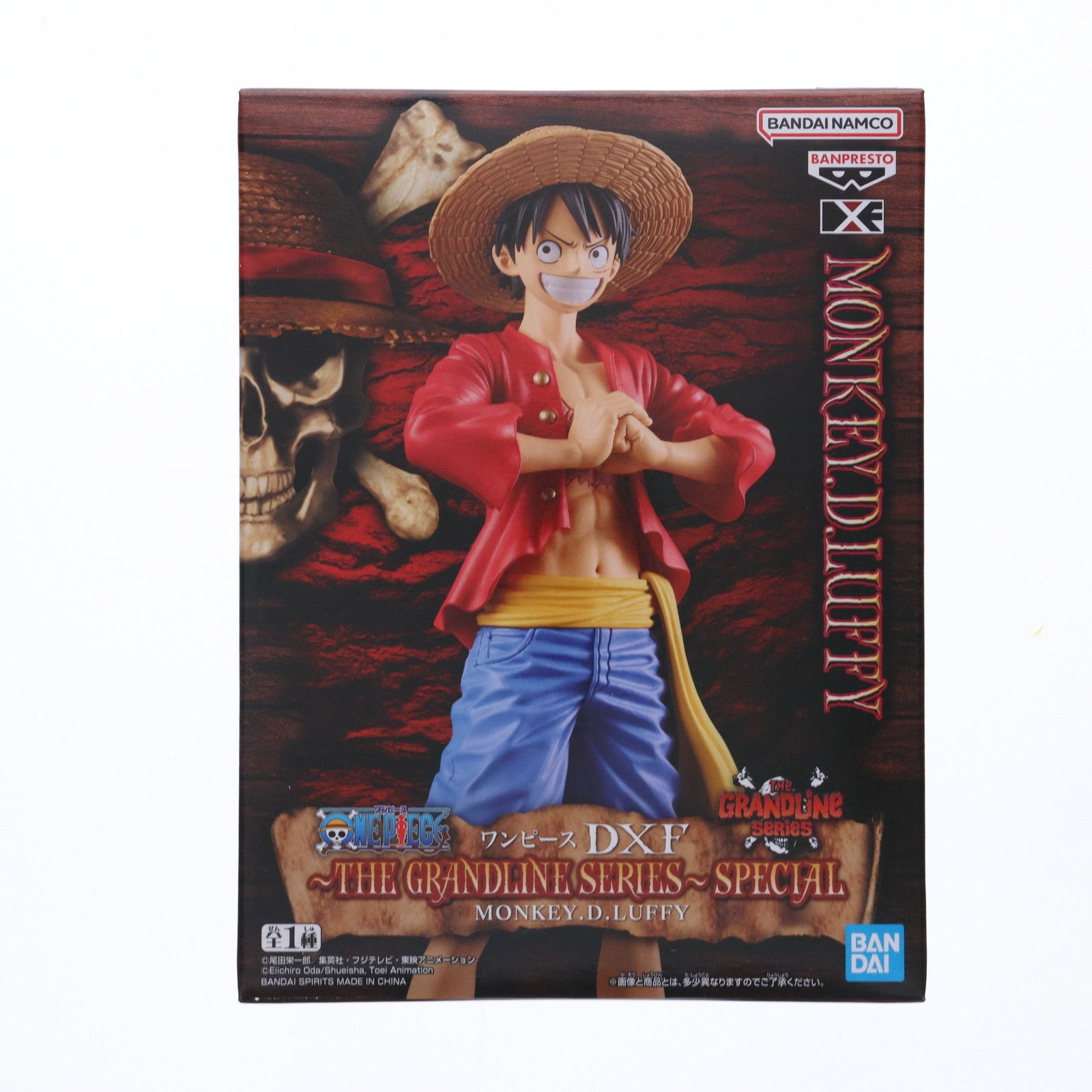 ■ ワンピース プライズフィギュア モンキー・D・ルフィ ワンピース DXF〜THE GRANDLINE SERIES