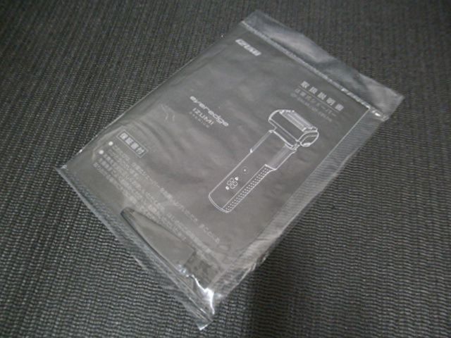 【中古】Maxell IZUMI マクセルイズミ everedge 6枚刃 イズミ、5年保証付き6枚刃シェーバー「everedge IZUMI PREMIUM