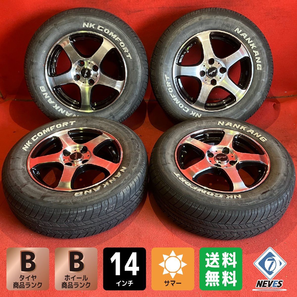 サマータイヤホイールセット 185|70R14 NANKANG NK COMFORT 14x5.5 38 100-4H KIRCHEIS 4本SET