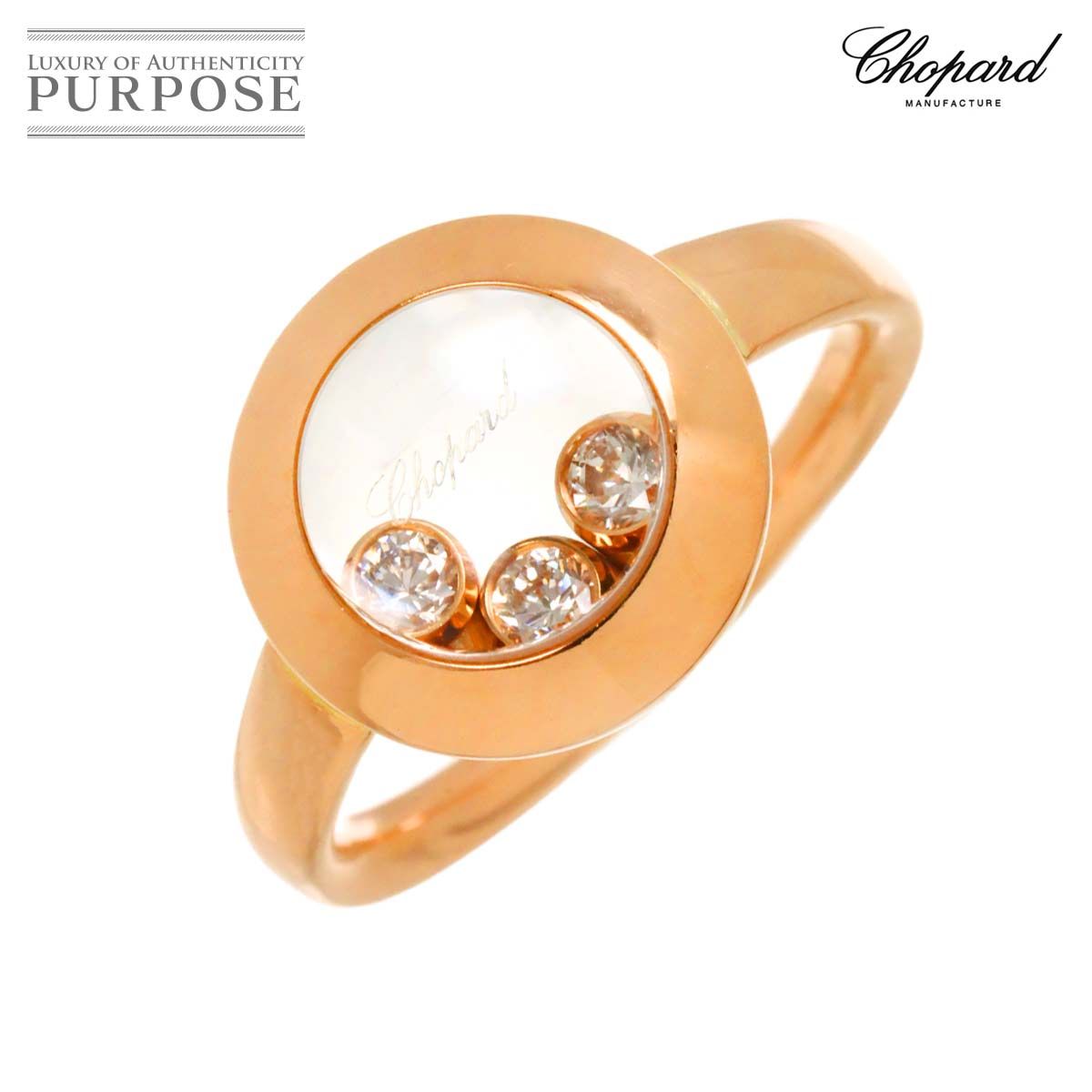 ショパール Chopard ハッピーダイヤ 10号 リング ダイヤ K18 PG ピンクゴールド 750 Happy Diamond Ring 90281476