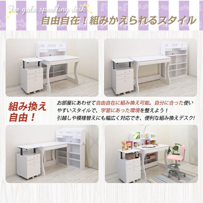 コイズミ学習デスク　（ピンク）　完成品 楽天市場】＼レビュー特典対象／ 2026年度 【フルセット