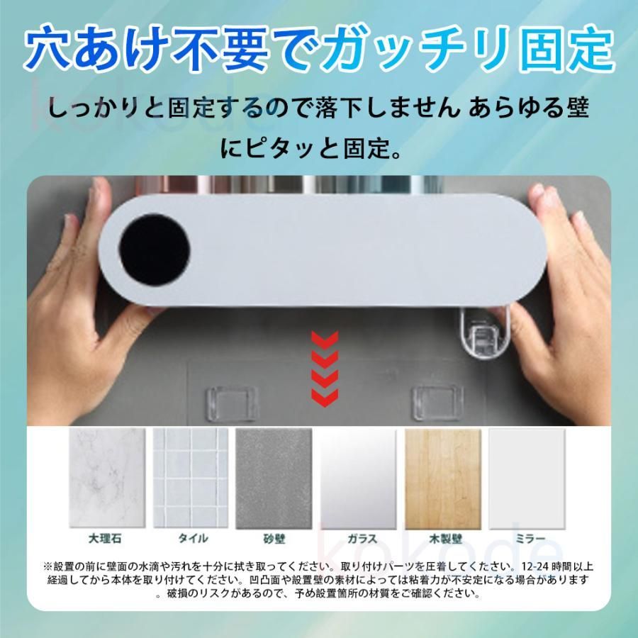 USB充電