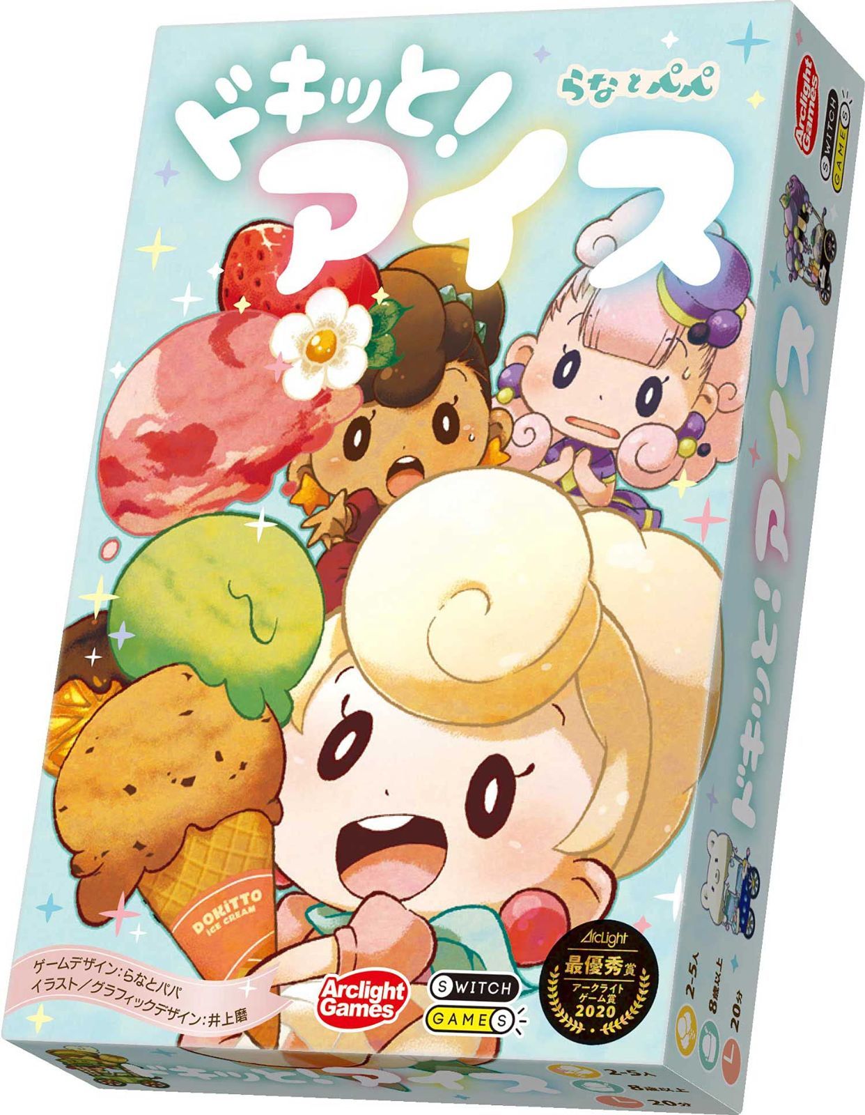 2-5人用 ドキッと アイス 20分 8才以上向け アークライト ボードゲーム