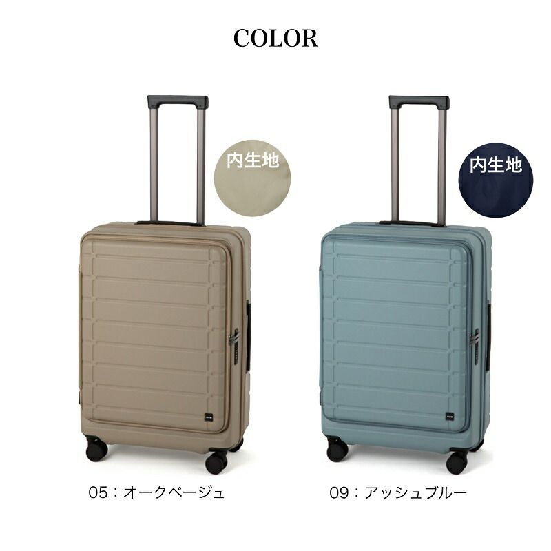 新品 ACE エース エスカレラ スーツケース キャリーケース Mサイズ 62