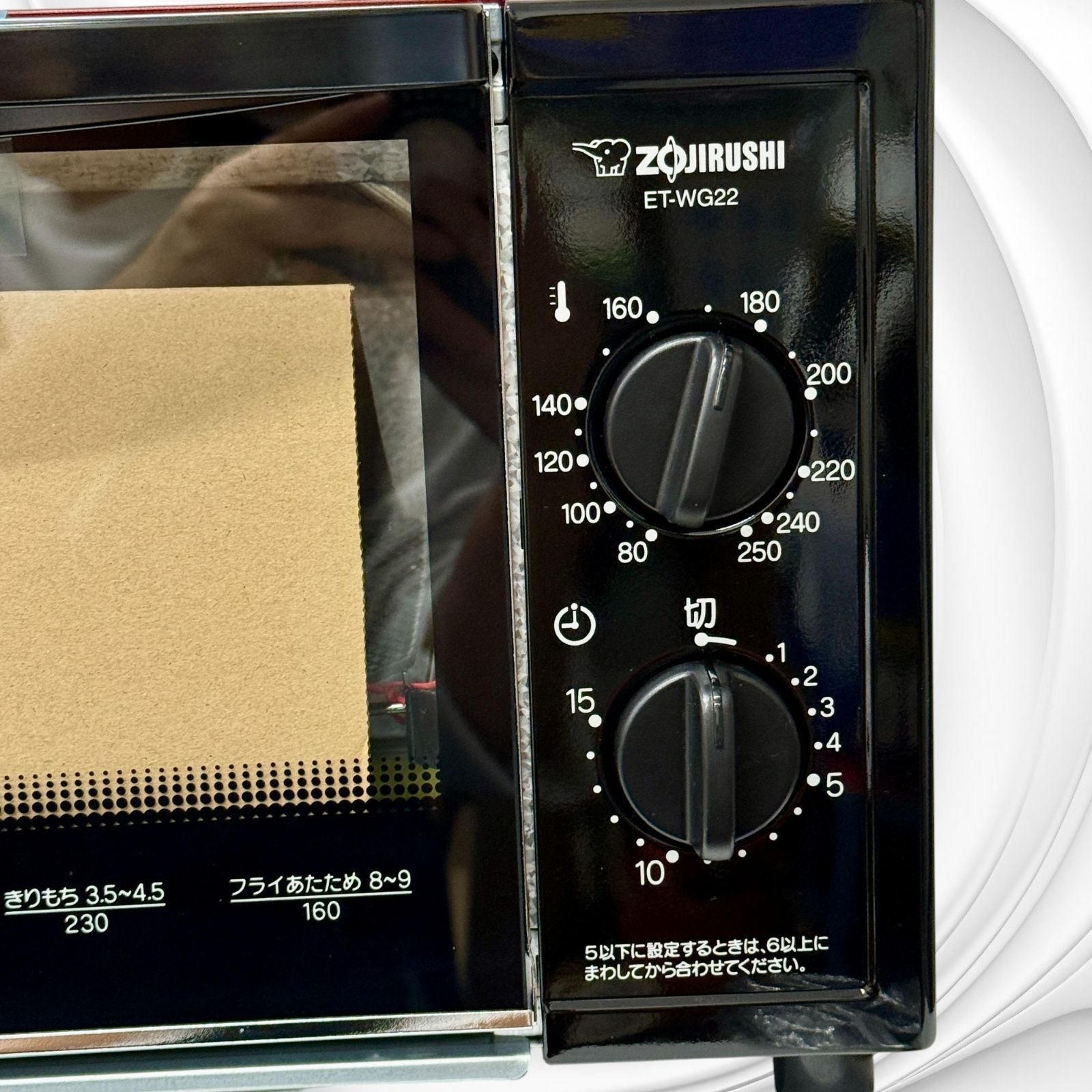新品 未使用品】象印 オーブン トースター ET-WG22-RA こんがり