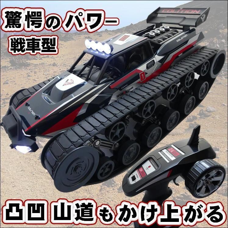 GANTAY オフロードビークル ラジコンカー GANTAY オフロードビークル ラジコンカー Amazon.co.jp