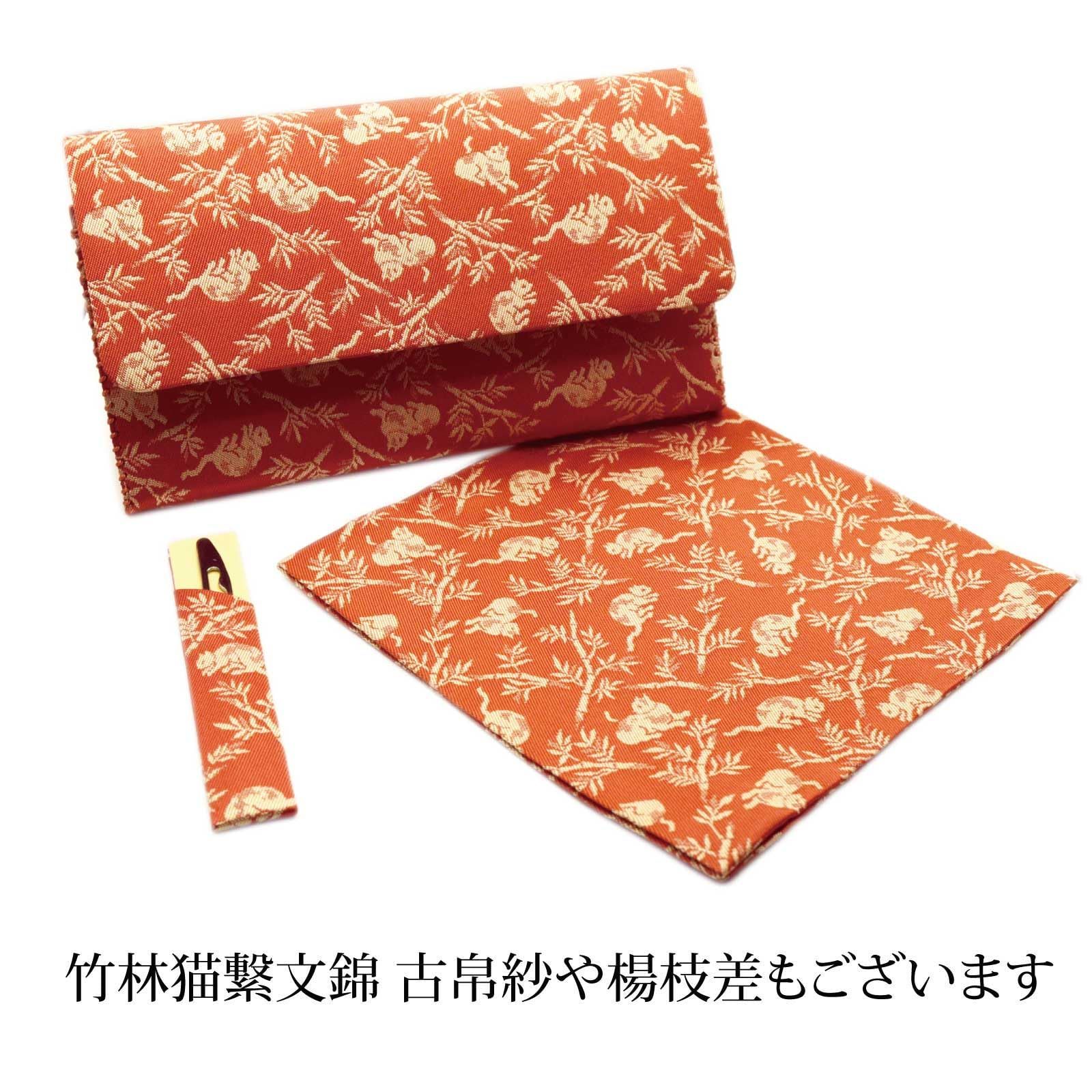 懐紙入 和装小物