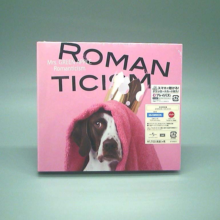 新品 Mrs.GREEN APPLE CD ロマンチシズム 初回限定盤DVD付き Amazon.co.jp: ロマンチシズム(初回限定盤)[DVD付]: ミュージック