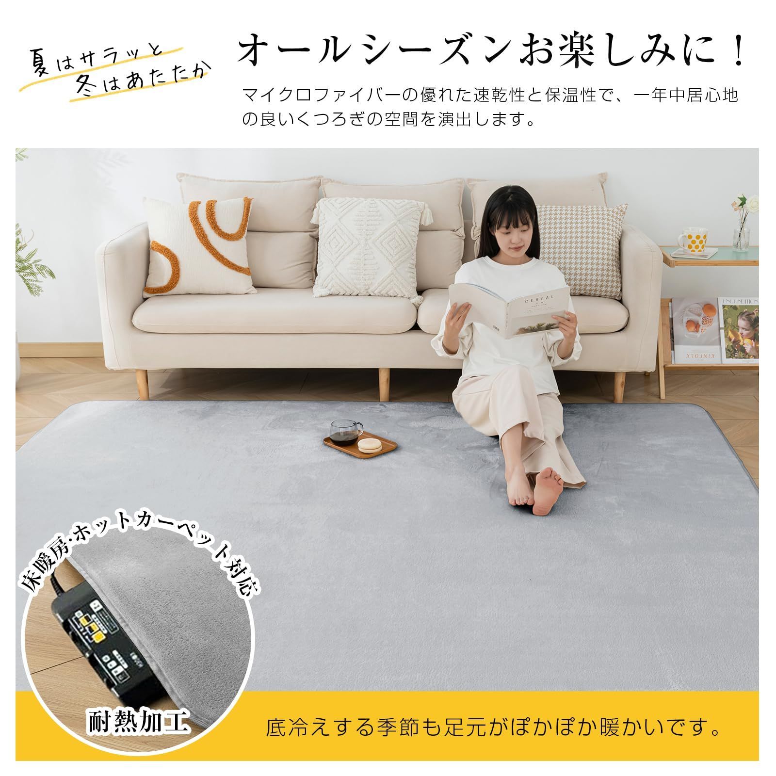 絨毯 ラグマット