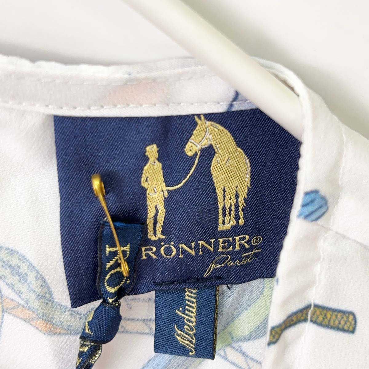 馬術 収納袋付き