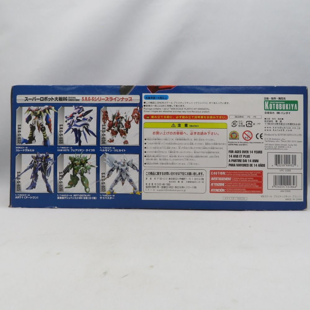 未組立 1/144 グランゾン 「スーパーロボット大戦OG」 S.R.G.-S 038