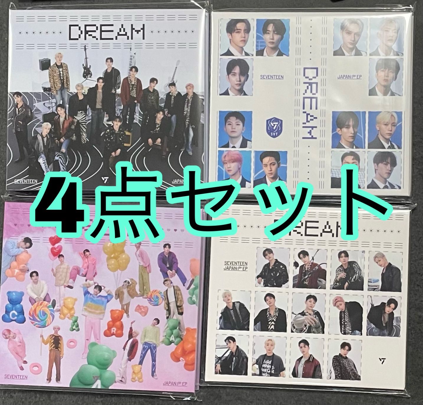 SEVENTEEN セブチ DREAM 2形態 CD 初回C フラッシュプライス - K-POP