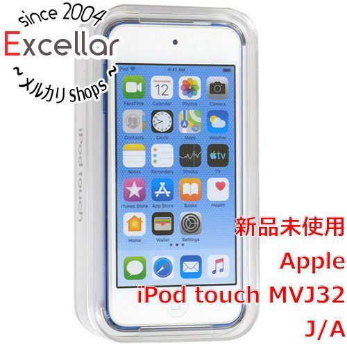 【新品・未開封!】iPod touch 7世代　128GB ブルー×2