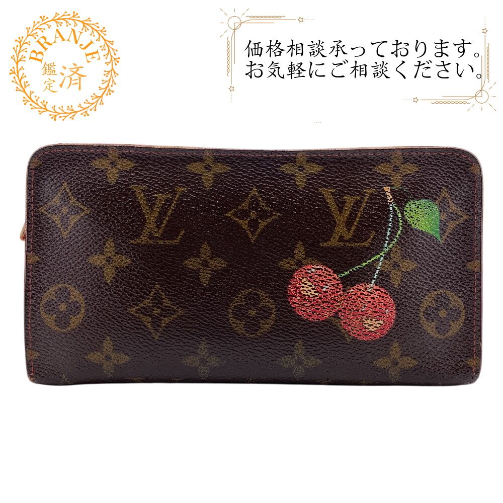 LOUIS VUITTON ルイヴィトン ビトン M95006 ジップ ラウンドファスナー ポルトモネ モノグラム チェリー レザー 長財布 ブラウン