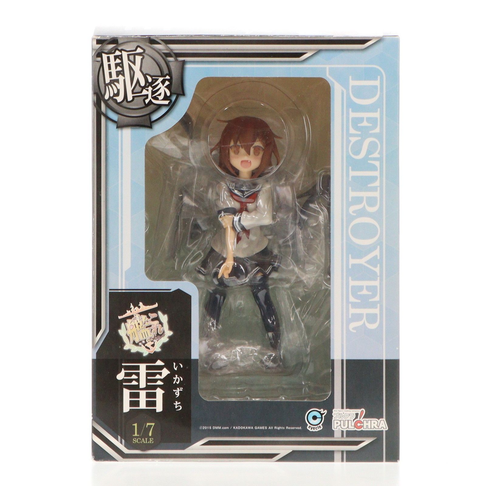 【新品未開封】コトブキヤ 艦隊これくしょん 艦これ 雷 アニメver フィギュア 新品未開封】コトブキヤ 艦隊これくしょん 艦これ 雷 アニメver