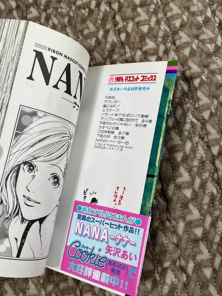 NANA―ナナ 1〜20巻 NANA 1〜21巻 ナナ NANA 全巻 セット