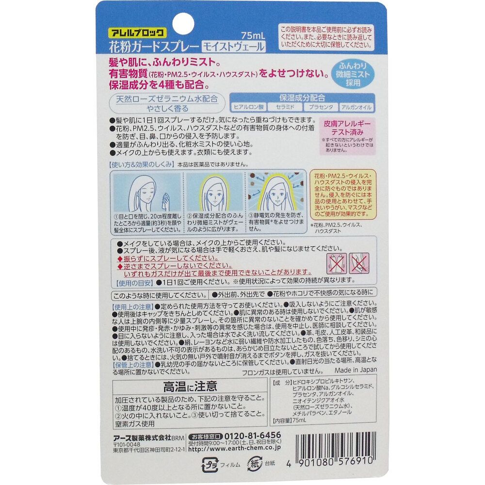 10個セット