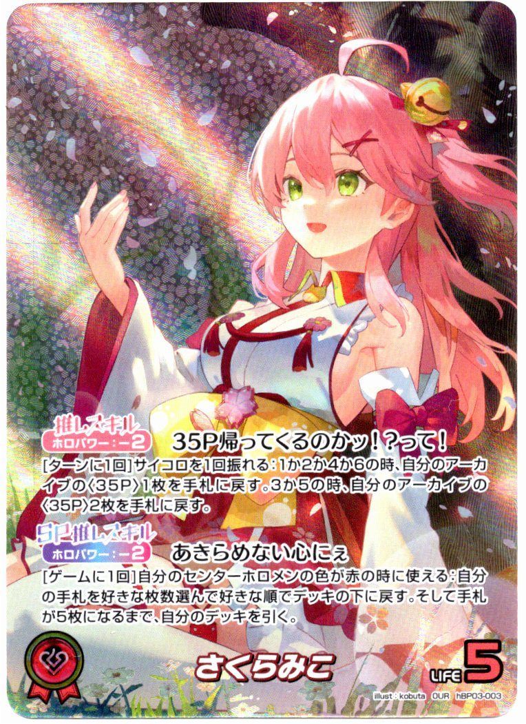 ゲームまとめ売り　専用販売 遊戯王 20CP-JPT03 20thシークレット カオス・ソルジャー -開闢
