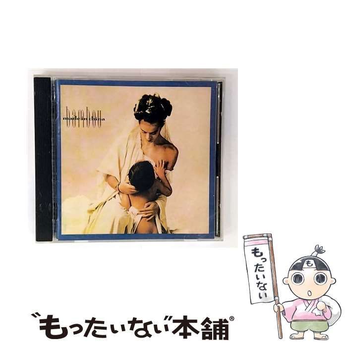 白日夢 | バンブー |
