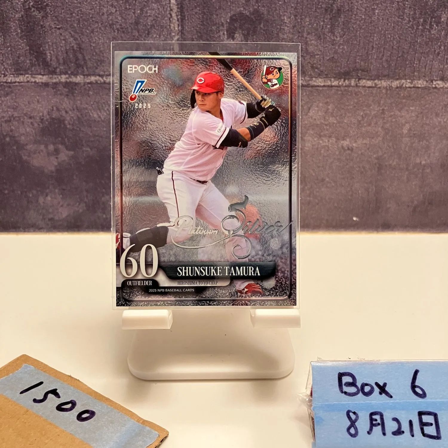 【PSA9】2022 epoch 田村俊介  直筆サインカード RC 10シリ PSA9】2022 epoch 田村俊介 直筆サインカード RC 10シリ Yahoo
