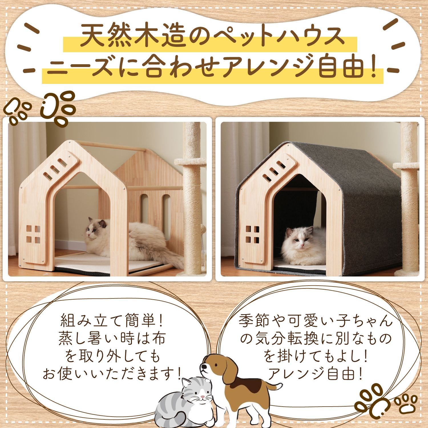 ペットハウス ペット用品 ペット ネコハウス ねこ いぬ キャット
