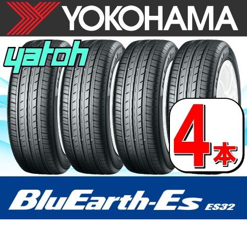 再入荷 165/65R14 新品サマータイヤ 4本セット ヨコハマタイヤ ブルー