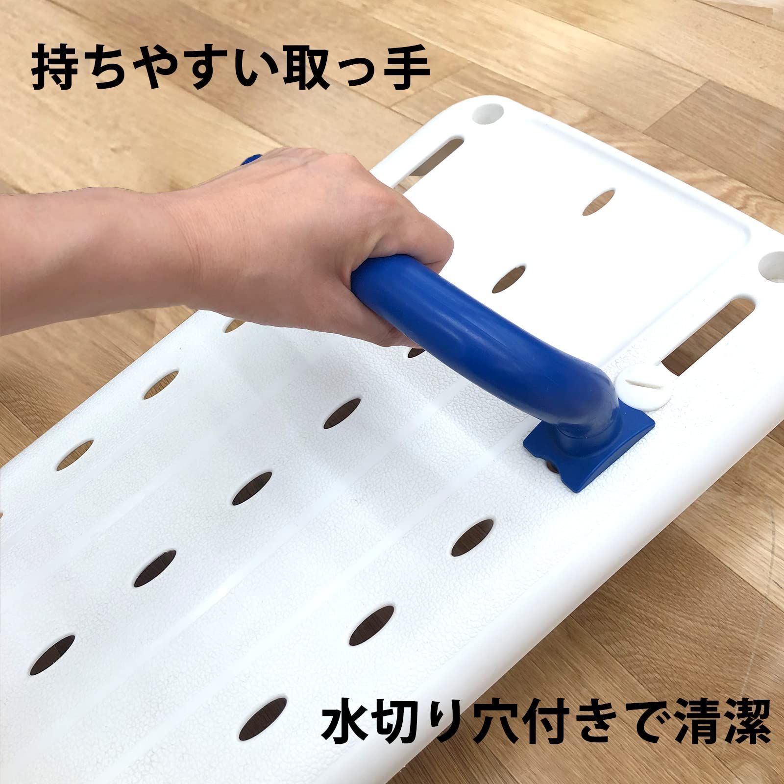 回転バスボード樹脂74 福浴
