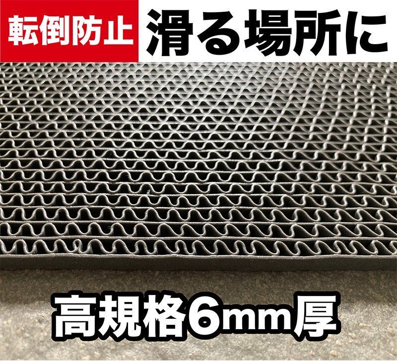 滑り止めマット専門館から直送】船の滑り止めマット 90cm×3m [グレー] 高規格6mm厚 デッキマット デッキシート ボート 漁船 釣り マリン  商船 客船 艤装 PVC ゴムマット ノンスリップ - メルカリ