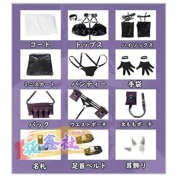 衣装 ワードレス