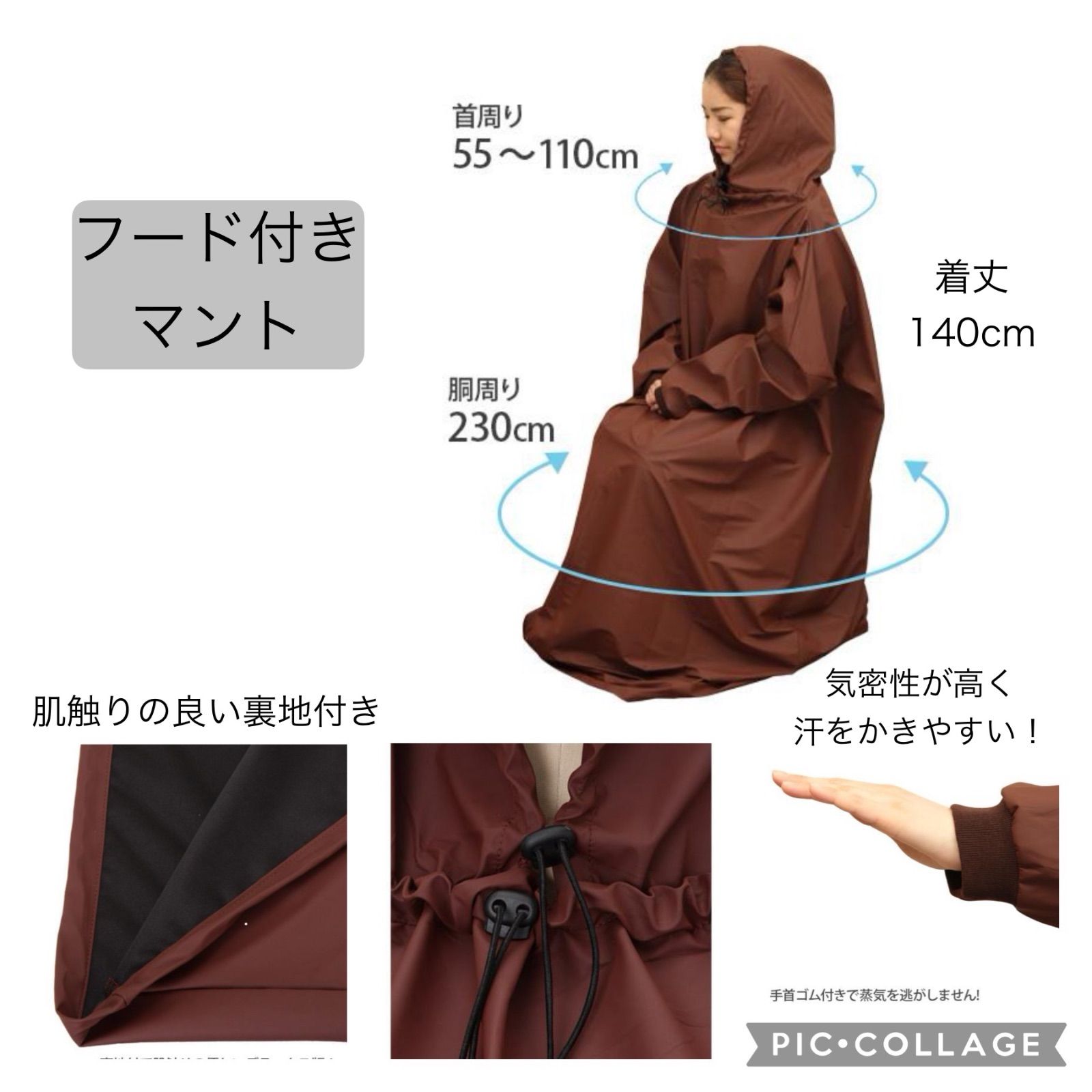 『値下げしました！』国産ヒノキ椅子、袖ありマント、電気コンロセット 0ac542f0972ca855952015cb6fe199