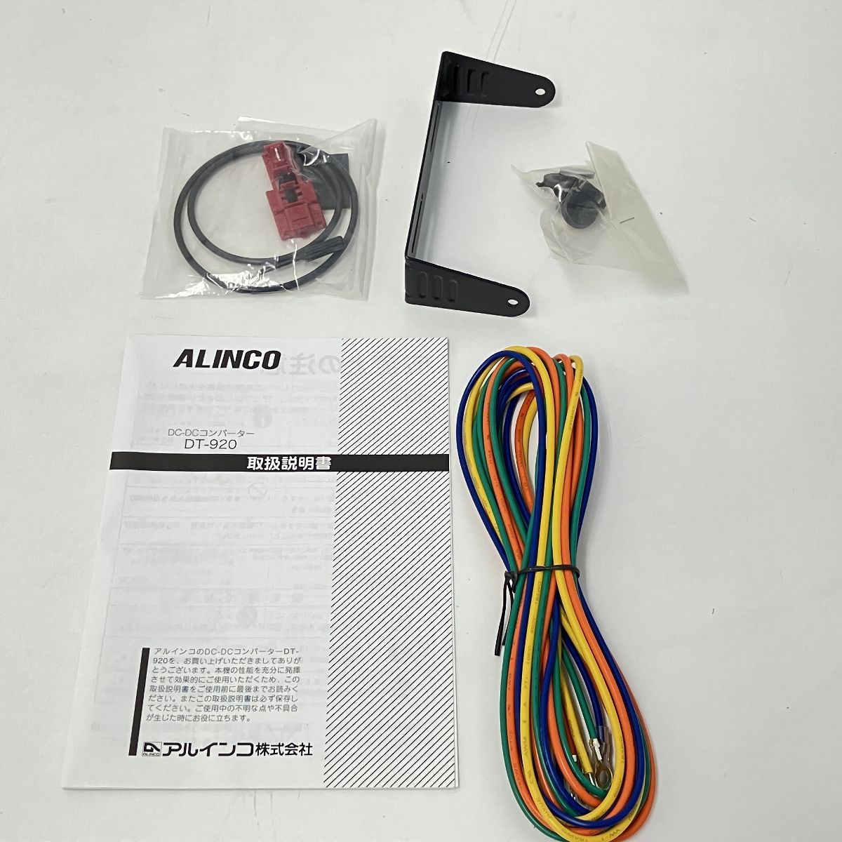 ALINCO DT-920 DC-DC Converter 24V 13.8V スイッチング方式 ALINCO DT-920 DC-DC Converter 24V 13.8V スイッチング方式