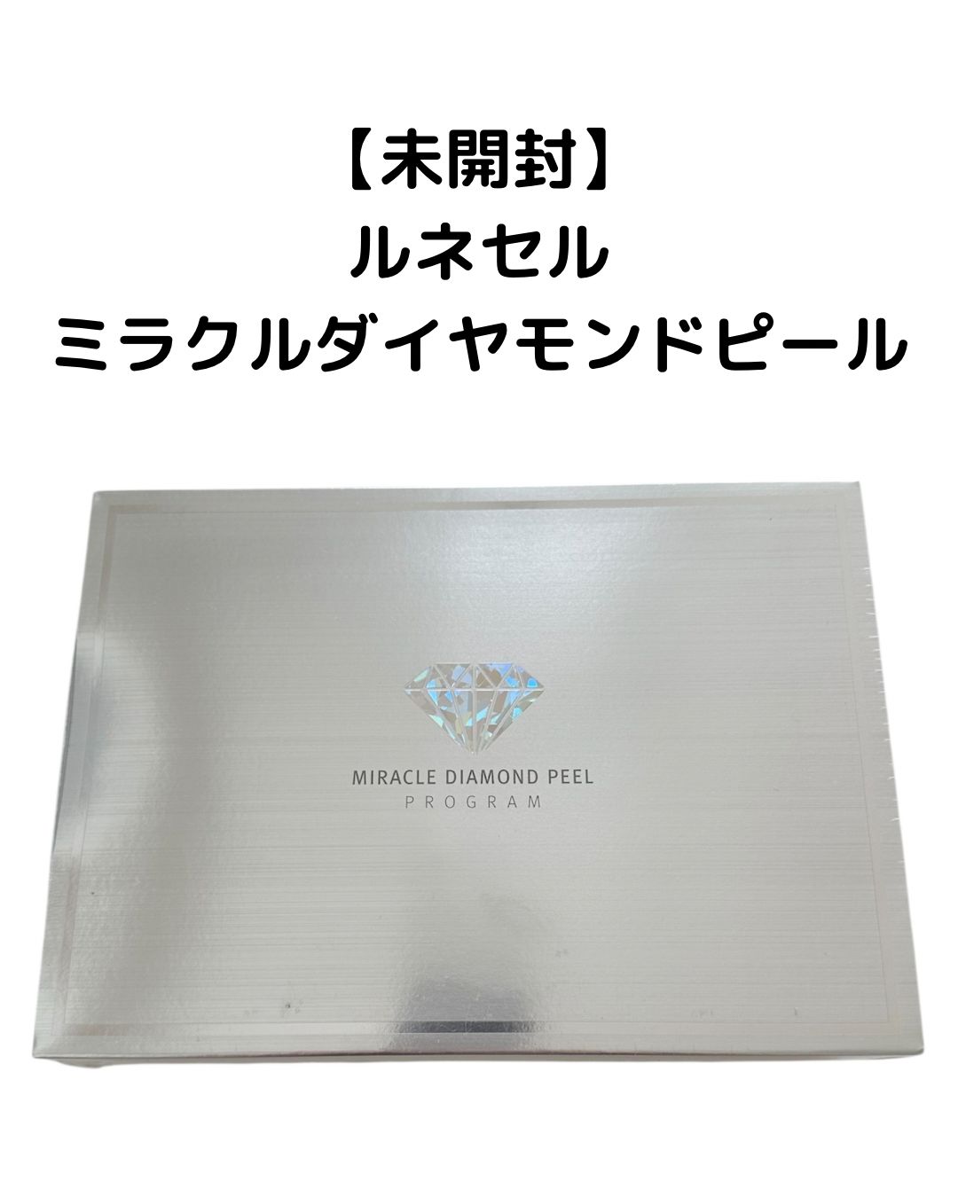 MIRACLE DIAMOND PEEL トライアルセット Amazon.com: RENECELL [Rene Cell Miracle Diamond Peel Program Set