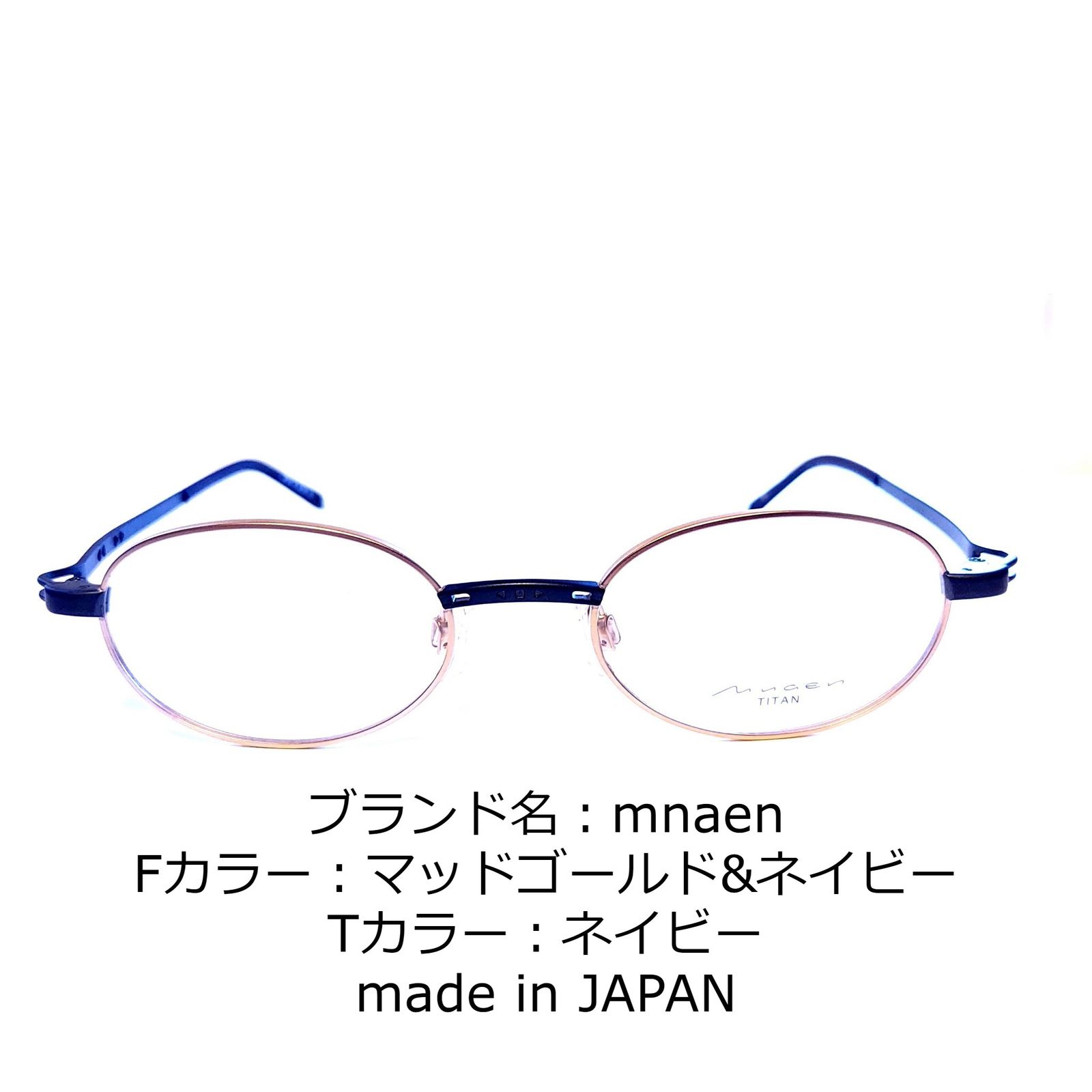 No.1388-メガネ mnaen【フレームのみ価格】-