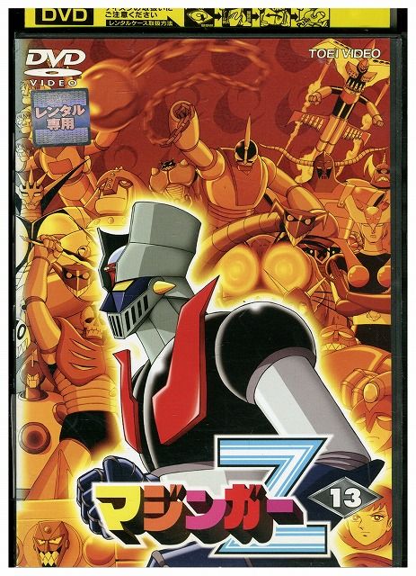 花の宝塚風土記』『シニョール ドン・ファン』 [DVD](中古品