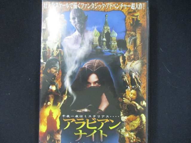 0028 中古DVD＃ アラビアンナイト/ジェイソン・スコット・リー