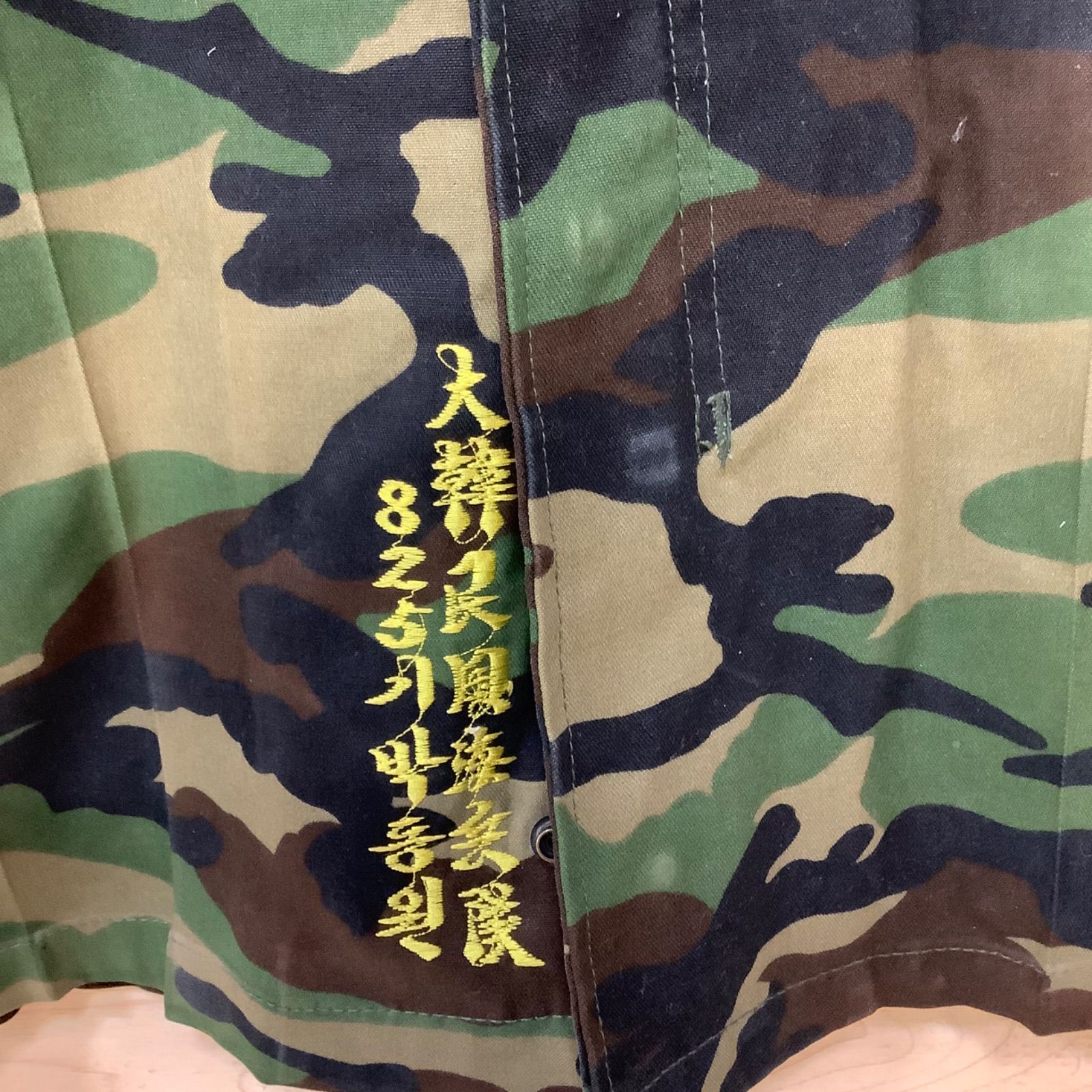 韓国海軍 海兵隊 軍服 ミリタリージャケット サバゲー