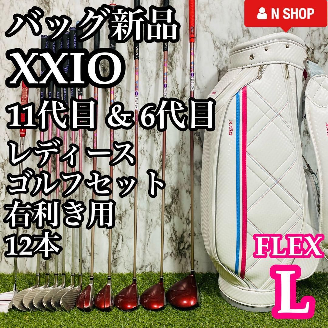 超豪華XXIO 12代目 等ゴルフセット XXIO キャデバッグ