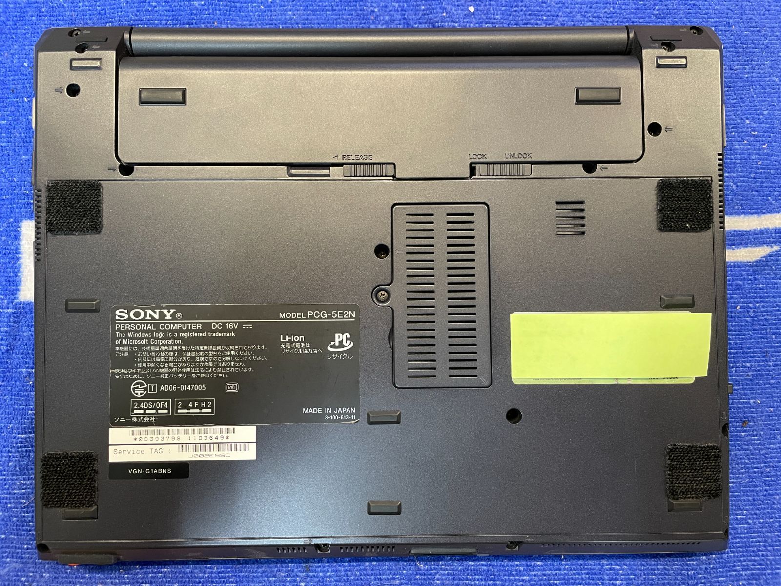 パソコン　ノートPC 4台セット　ジャンク品 ジャンクノートパソコン4台セット - メルカリ